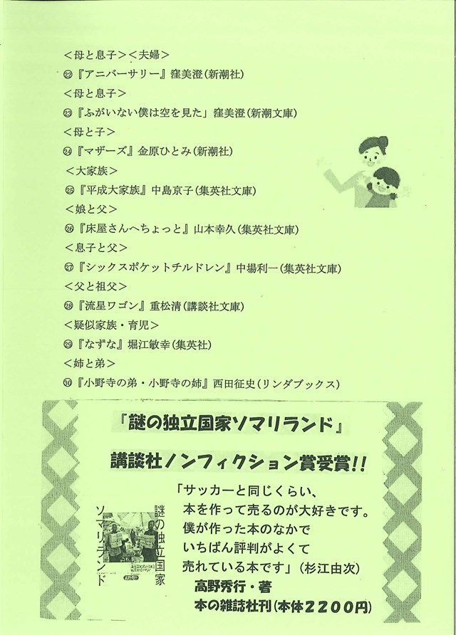 20130829102600116_0003f