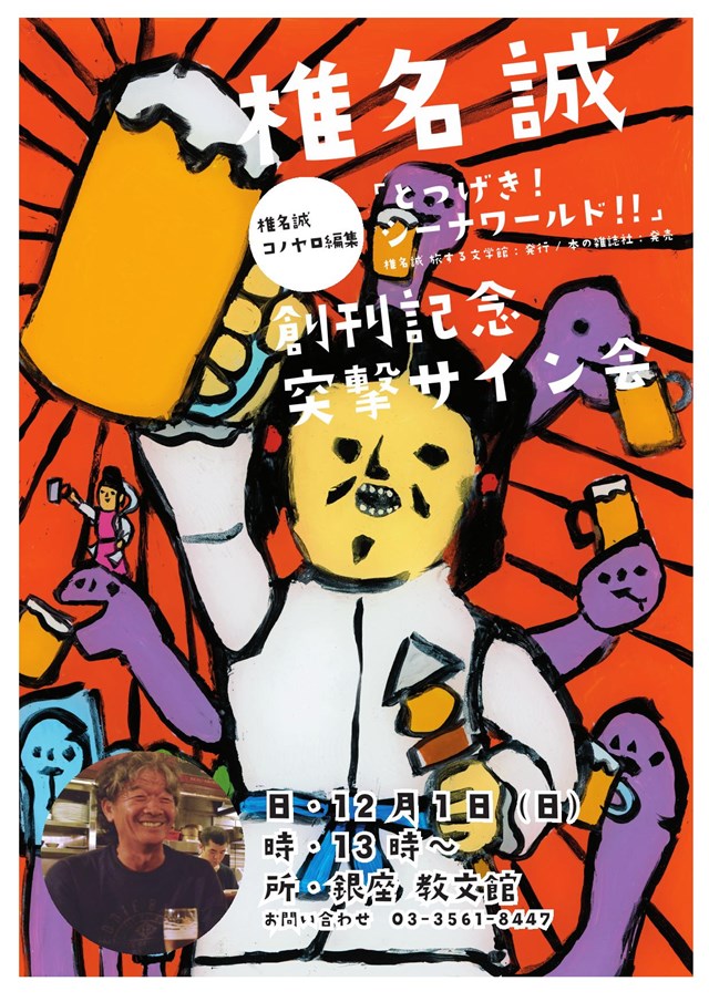 kokuti1114 (1)0001