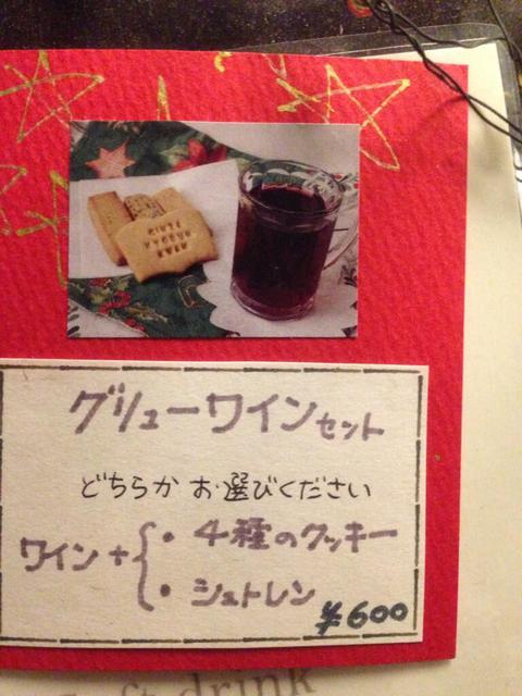 kyobunkwanmenu