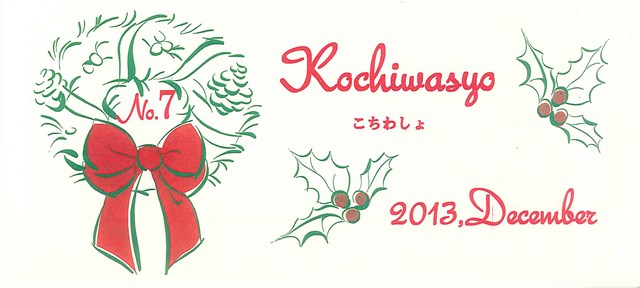 20131219084912827_0001b
