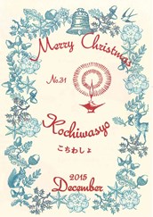 doc05646220151129161227_001
