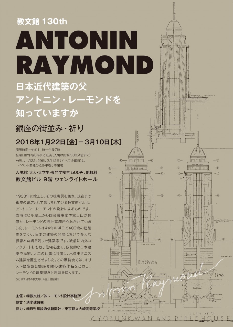 raymond_0001