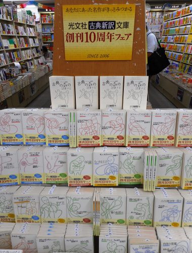 dscn02901