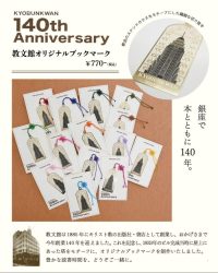 82a7ec9b2cec1dcf8d1f4c1165c9d2