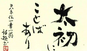 namekawa2013