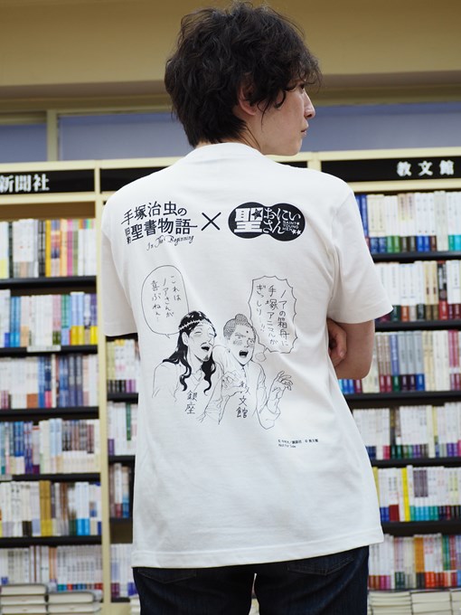 聖 おにいさん の中村光さん描き下ろし 手塚治虫 聖おに 教文館 の究極のコラボtシャツ 教文館キリスト教書部