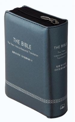 希少！！新共同訳ミニ判聖書旧約続編　ジッパー・サムインデックスつき THE BIBLE 旧約聖書続編つき NI35DCZTIミニ判(B7判)橙 (聖書 新