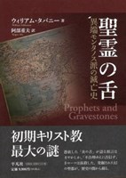 改訂 牛肉 すじ引き 整形 商品づくりの基本 2 森安常義著