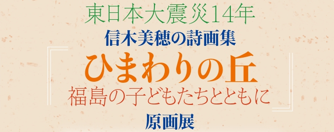 ダメダメ作品なんで絶対に購入したらダメです!額付き作品「風光 ダメダメ作品なんで絶対に購入したらダメです!額付き作品「風光
